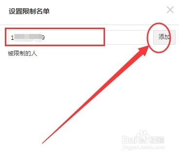 qq空间怎么不让别人或某一个的人看我的动态