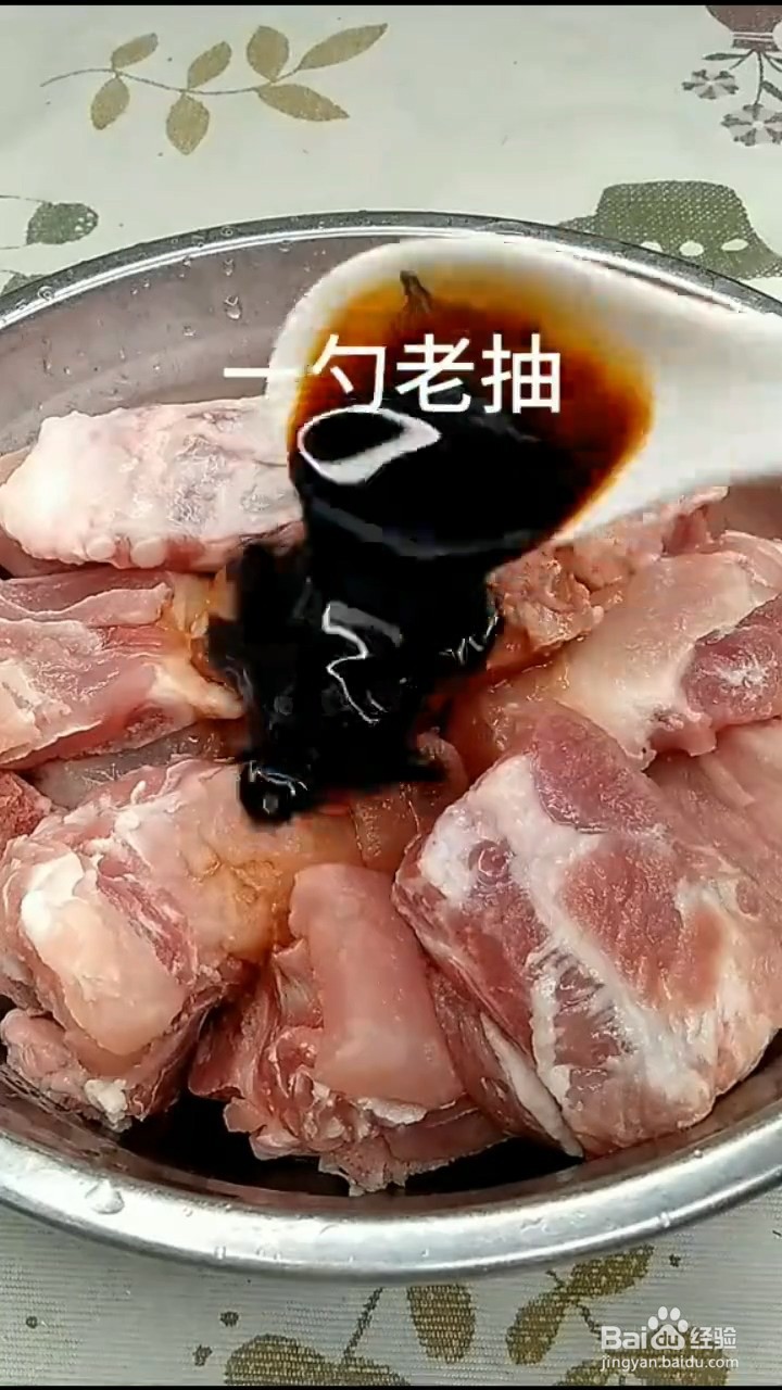 如何自制美味的奥尔良焗排骨