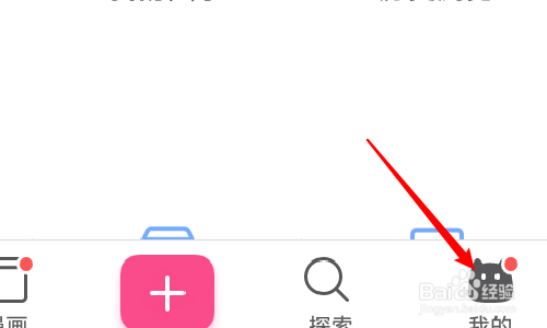 半次元怎么修改自己的标签