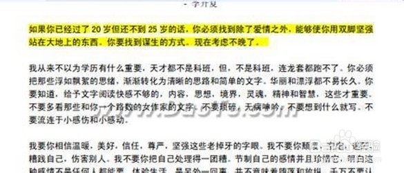 对于初次接触文献的同学，如何合理的看文献