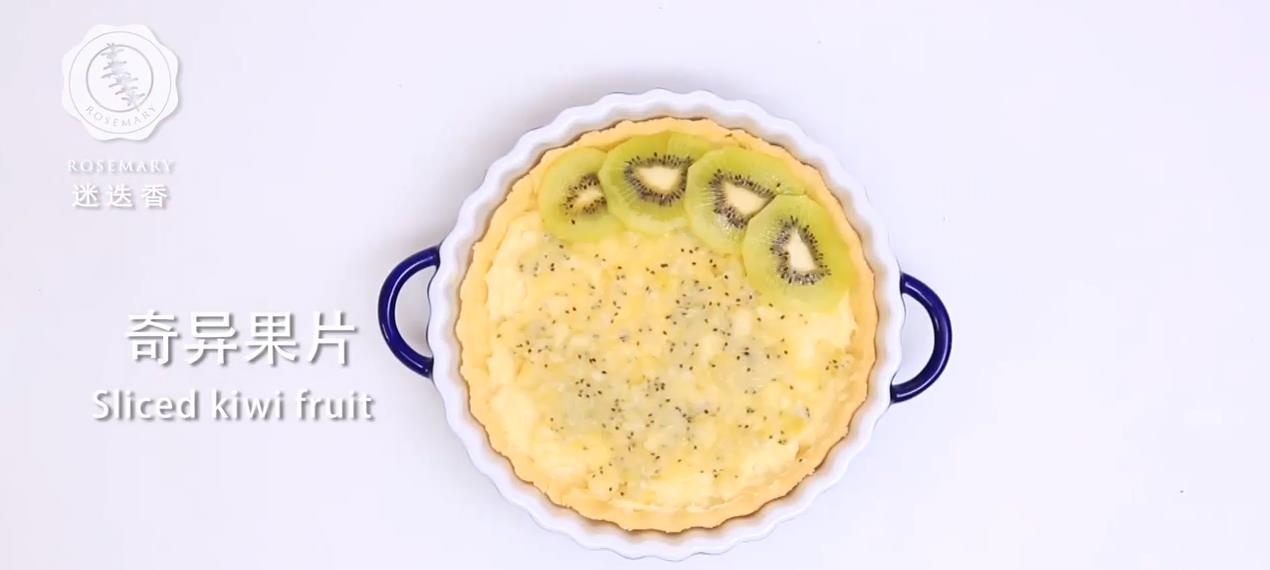 奇异果挞怎么做
