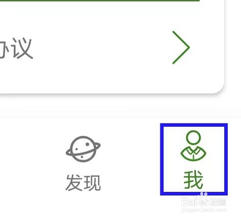 西窗烛的右滑收藏如何关闭