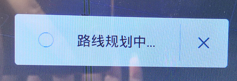 把微信分享地址发给车载高德地图——发送位置
