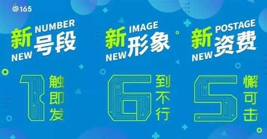 165号段虚拟运营商以后能转网吗