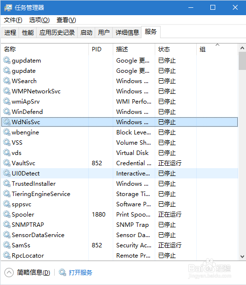 win10系统连接有线不能识别