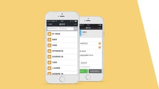 什么是融合群组用户