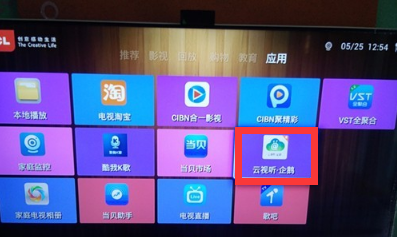 宾馆的电视可不可以连到手机！要怎样连