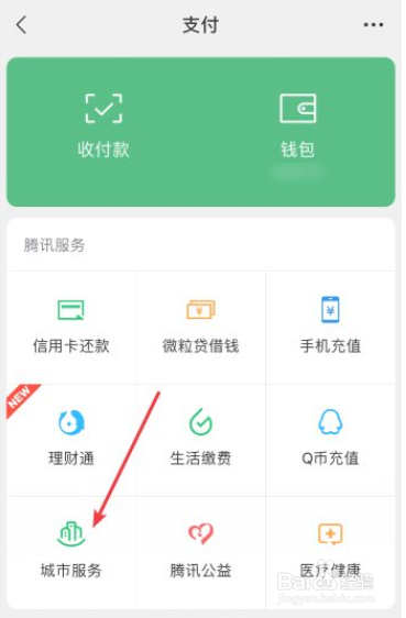怎么查询公积金