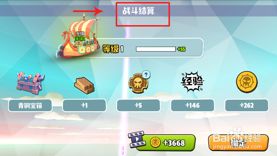 海盗法则游戏如何战斗