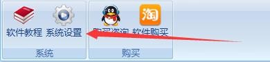 如何设置91卫图助手启用任务完成后自动关机功能