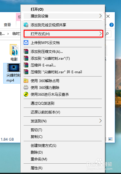 win10播放到设备怎么用？