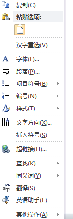 word下划线的使用方法