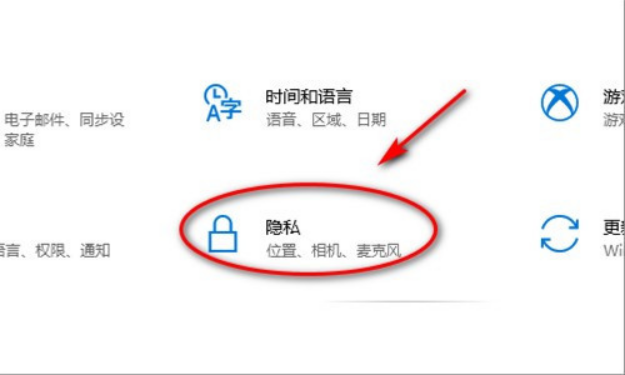 微星主板的电脑它的麦克风如何开启
