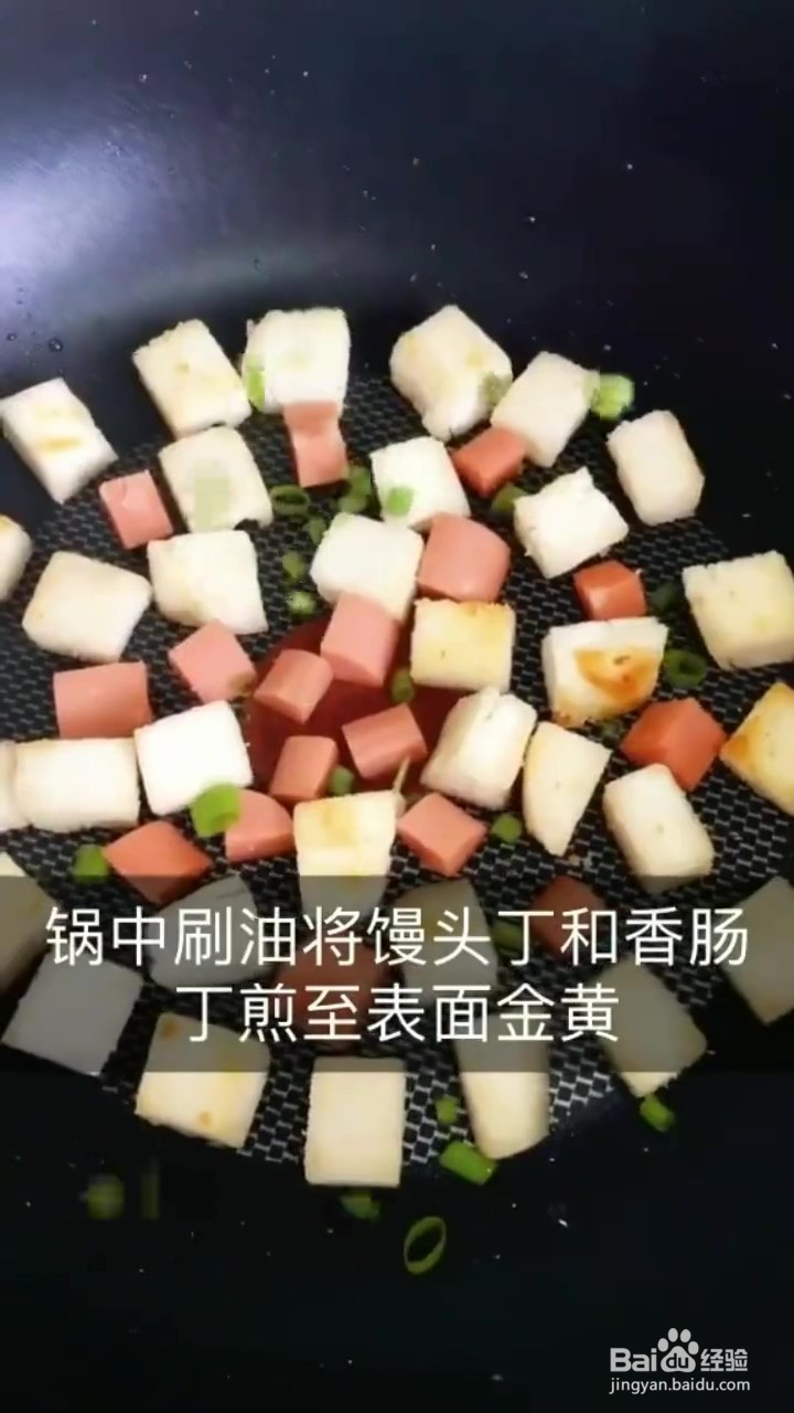 如何制作馒头鸡蛋饼