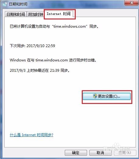 解决英雄联盟无法连接到服务器的方法