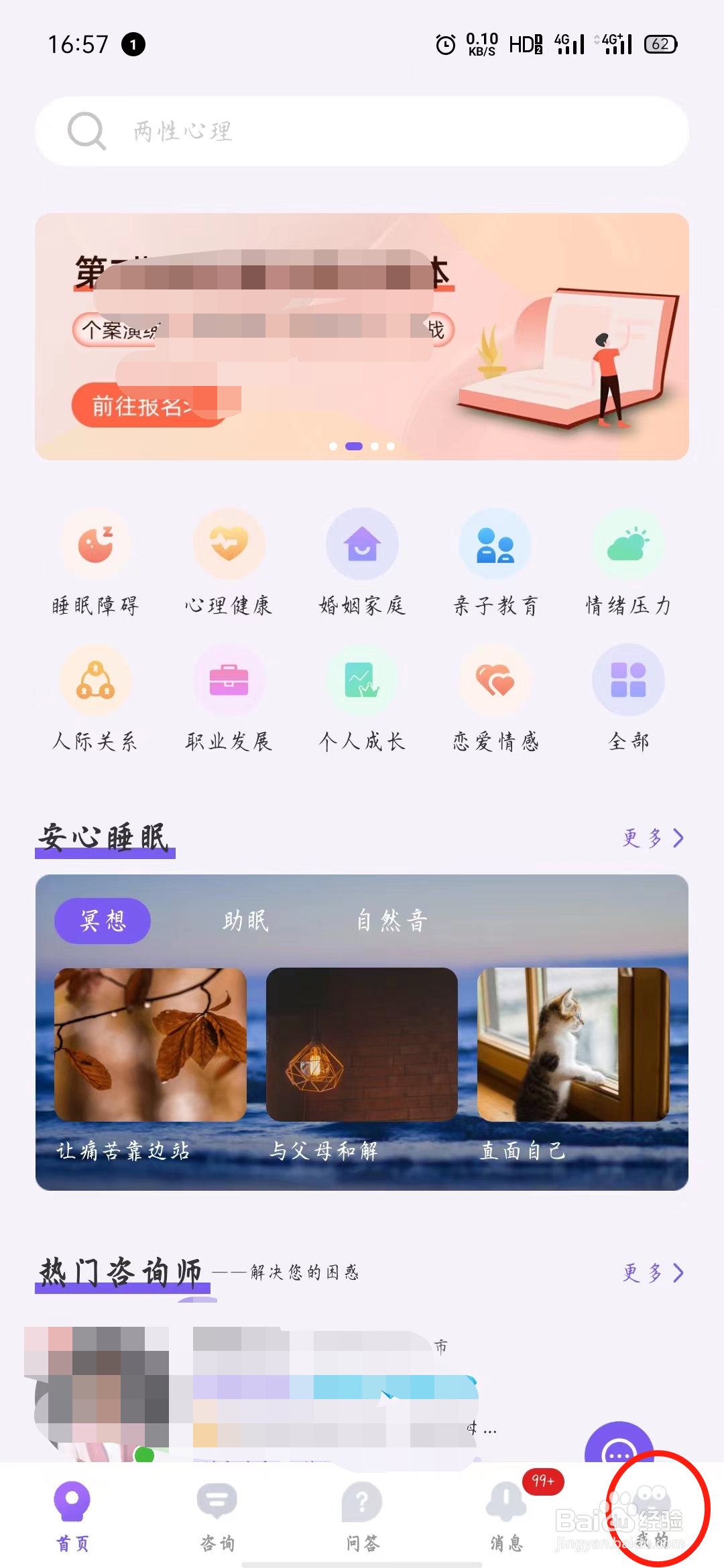 岸涌如何清理缓存