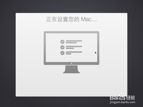 ThinkPad电脑如何在虚拟机中安装Yosemite系统
