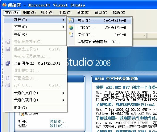 如何开始学习c#语言