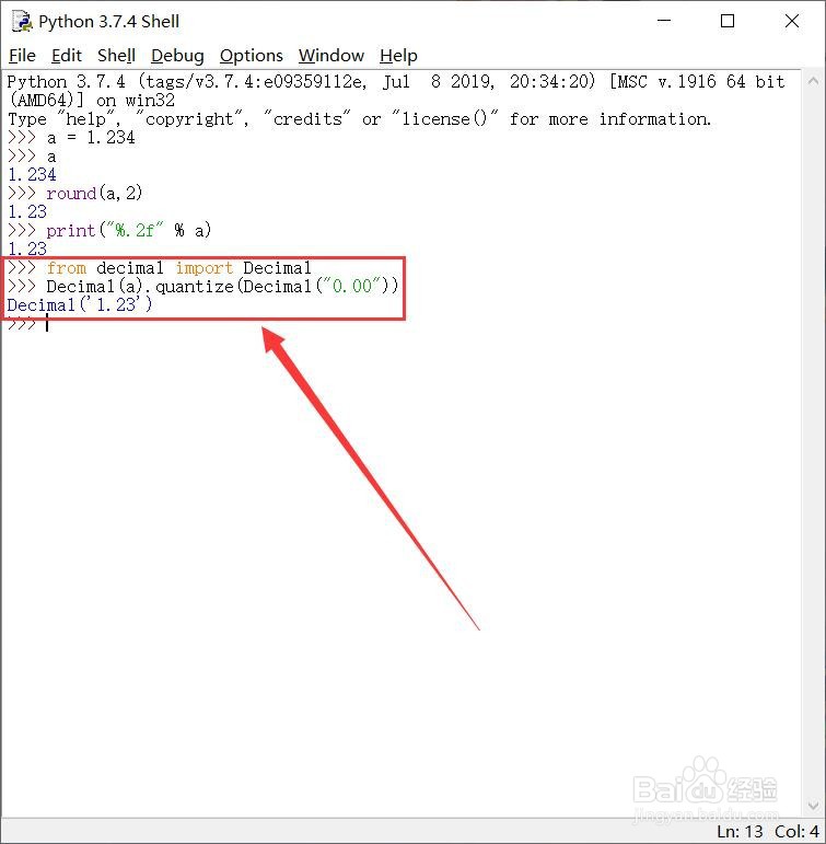 python保留两位小数输出
