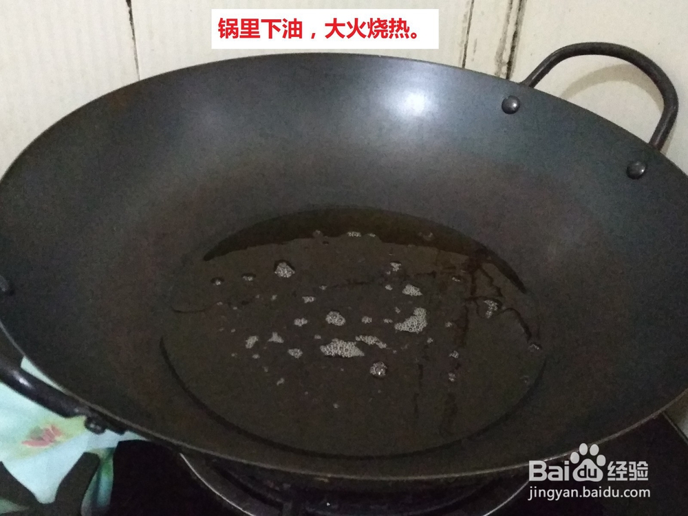 简单好吃的自制零食:反沙芋头