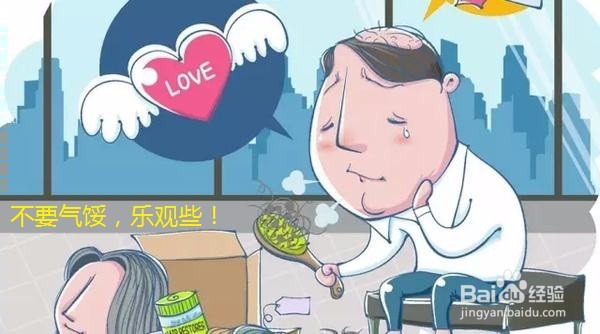 人到中年脱发怎么办