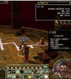 龙与地下城OnLine:法师与术士的详细区分