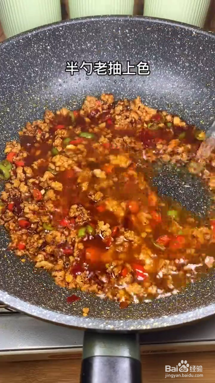 如何制作好吃下饭的蚂蚁上树？