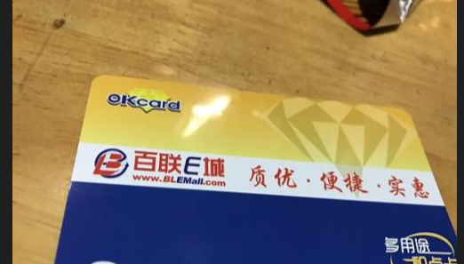什么银行卡有百联e缴费