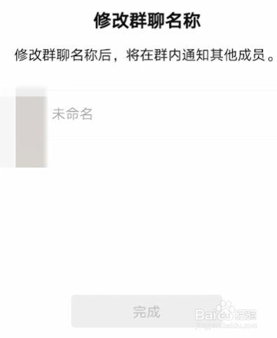 微信怎么建群