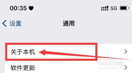 热点名称怎么改iphone