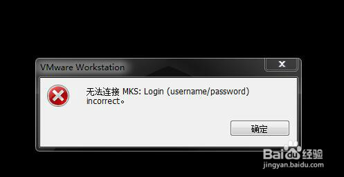 <b>处理vmware无法连接 MKS: Login incorrect</b>