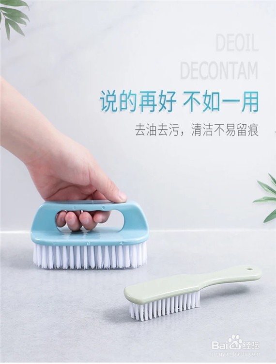 如何选购洗鞋刷子