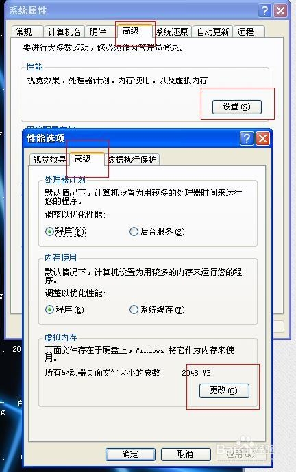 lol游戏崩溃怎么办