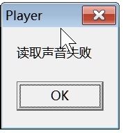 win7系统屏幕录像专家不能播放声音怎么办