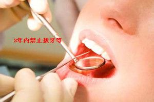 鼻咽癌的护理措施有哪些