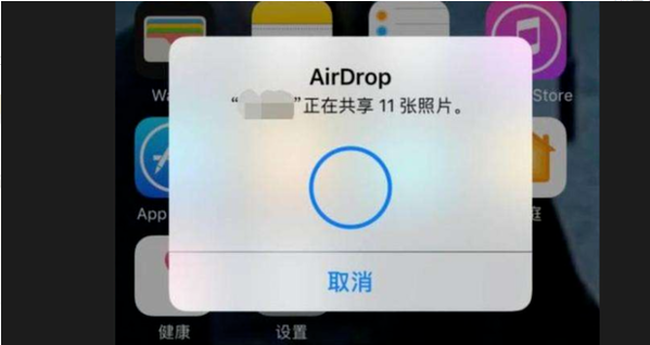 苹果传照片到苹果手机