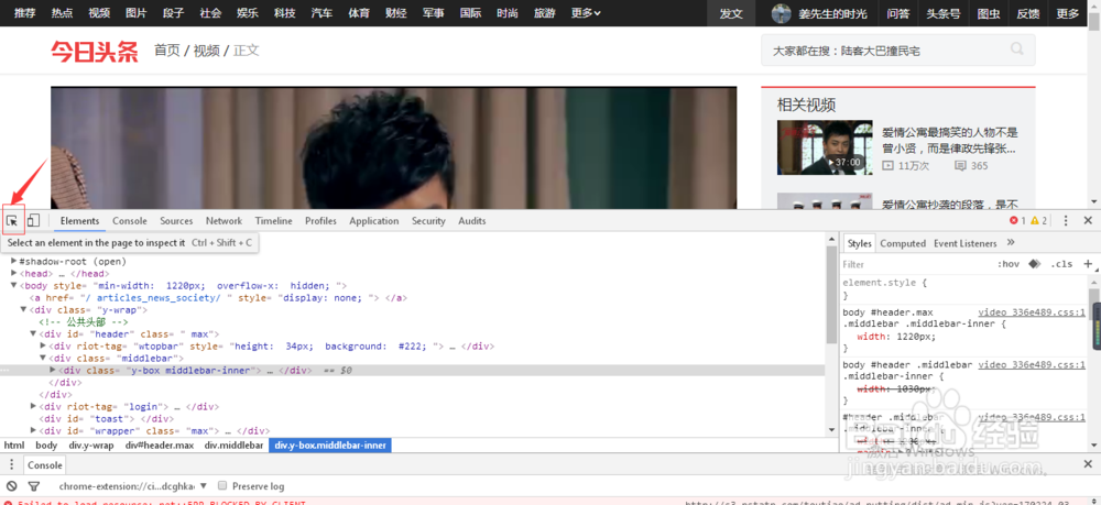 今日头条的视频怎么下载,怎么保存到电脑上?