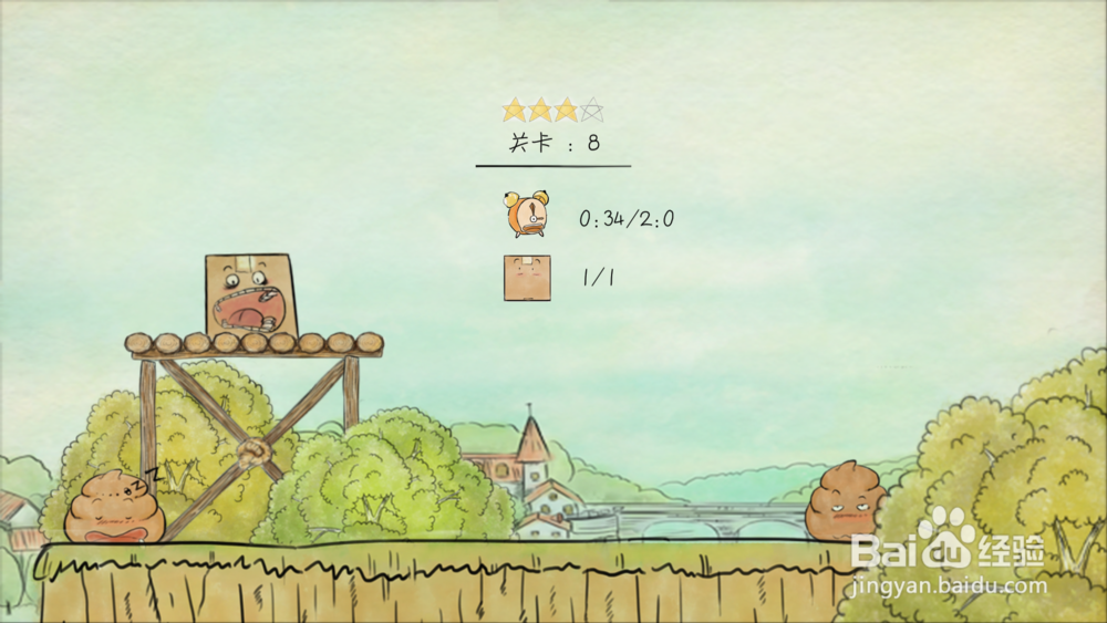 我不是蠢驴第8关攻略