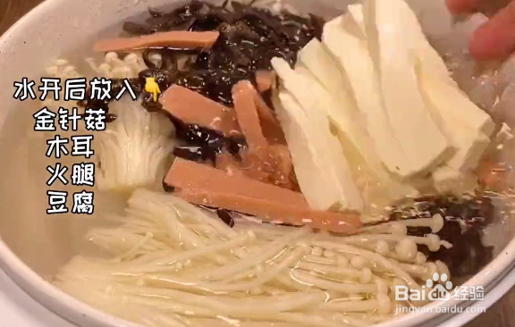 如何自制酸辣汤