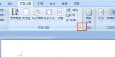 如何把a4排版成a3打印