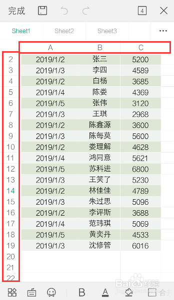 手机WPS表格表头不见了怎么办