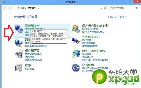 win8.1自动更新怎么关闭