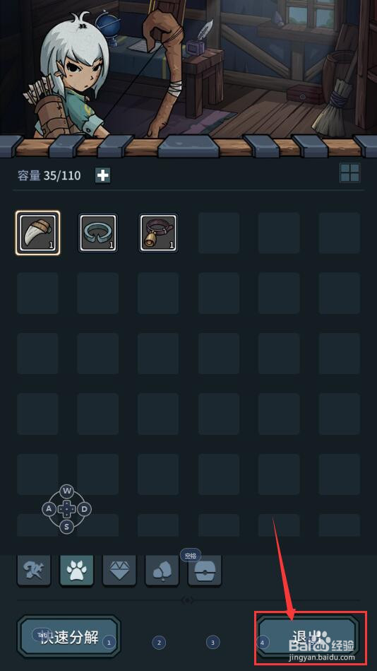 如何查看提灯与地下城中兽爪的属性详情?