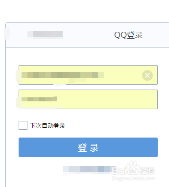 怎知道自己微信公众号流量主结算的钱是哪个月的
