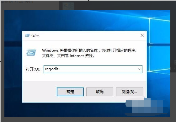 Windows10 开机每次都有磁盘检查