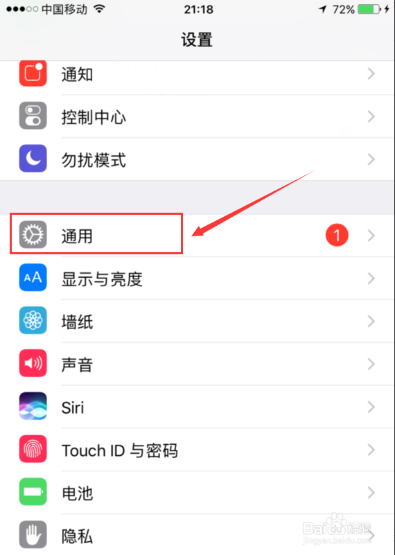 iPhone6无法连接到iTunes Store解决办法