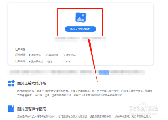 怎样改变图片的大小,这一招你知道吗