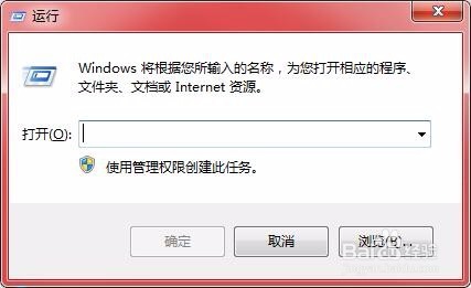 怎么更改win7的命令窗口颜色