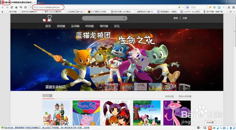玩转爱V猫，不花一分钱教育好小孩!