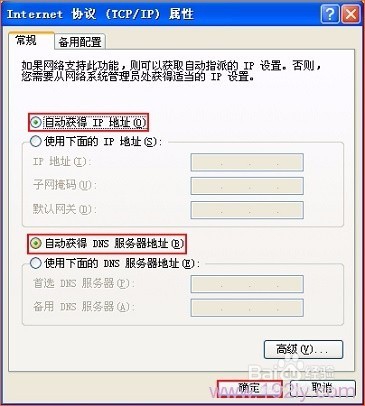 mercury路由器恢复出厂设置后怎么重新设置
